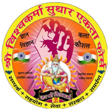 SVSEF Rajasthan